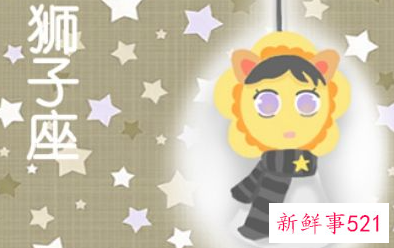 狮子座幸运的颜色