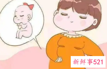 怀女孩的预兆