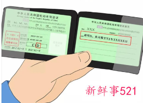 c1有必要增驾d照吗