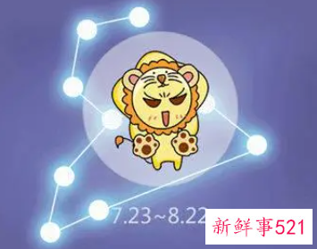 关于Alex狮子座一周运势