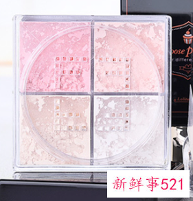 四色散粉为什么是四色