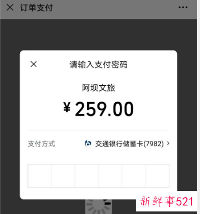 九寨沟国庆门票预定