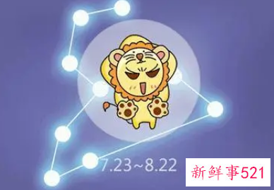 狮子座发现对象出轨