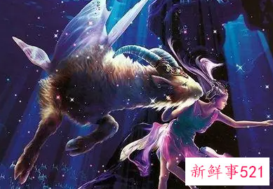 摩羯女最爱哪个星座男