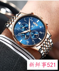 七夕节送男朋友什么礼物实用的