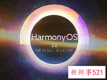 鸿蒙3.0或将与华为nova10系列同在7月推出