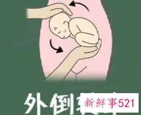 臀位多躺着好还是溜达好