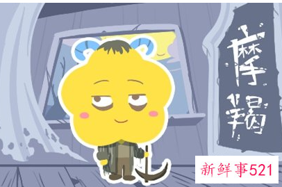 摩羯座运势2022年