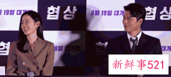 CP成真了!玄彬孙艺珍明年结婚