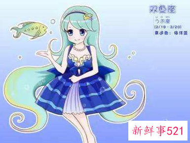 独立的双鱼座有多冷漠