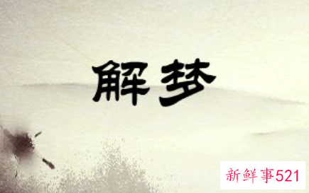 梦见母鸡下蛋有什么征兆