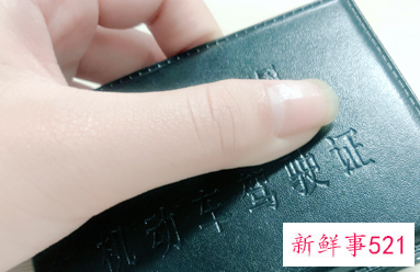 驾驶证怎么扣分流程