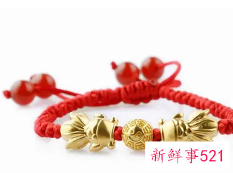 双鱼佩戴什么招财
