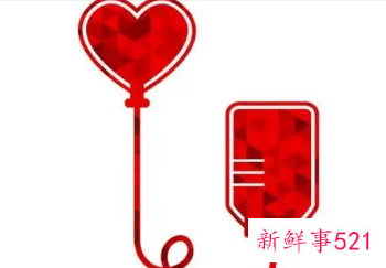 献血前注意事项有哪些