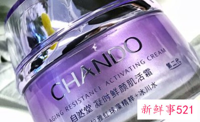 自然堂按摩乳的正确使用方法