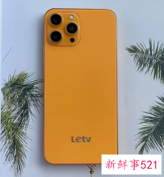 乐视推出新百元旗舰机 Y2 Pro