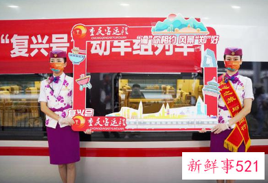 郑渝高铁今起全线开通，郑州到重庆仅4小时