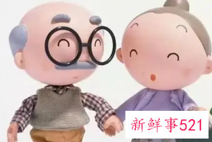 老年女性微信名大全