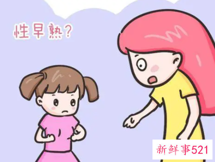 婴儿性早熟怎么治疗