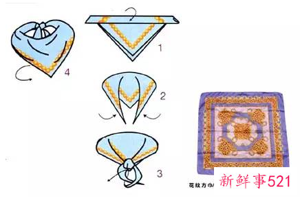 方形的丝巾系法图解