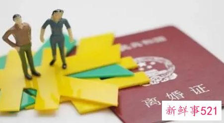 夫妻离婚房产过户流程及费用