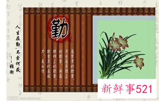 人踏入社会必须懂的道理