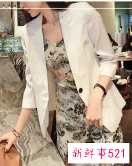 修身裙子搭配什么长外套