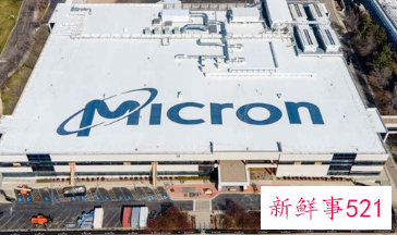 美光上海内存设计团队解散，推动核心人员移民美国