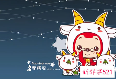 摩羯怎么就败给双鱼了