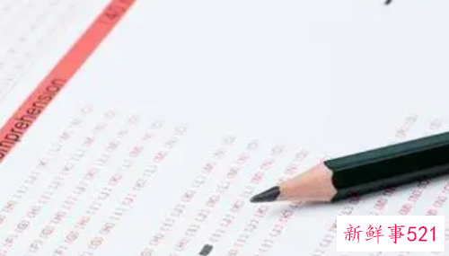 梦见报考中有什么征兆