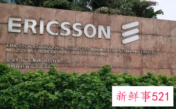 爱立信中国区2022年研发投入不降反增