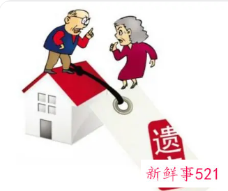 婚前财产后老伴能继承吗