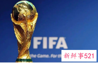 FIFA公布2022世界杯分组抽签嘉宾