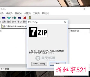 文件解压了怎么变成的软件