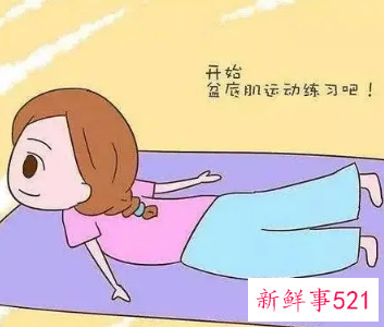 如何锻炼盆底肌肉