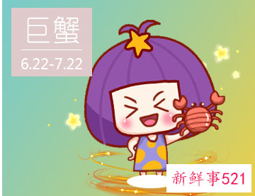 难放下旧情的星座女