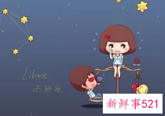 天秤男在乎女朋友的过去吗