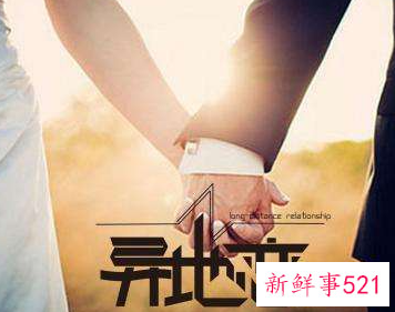 催泪异地恋爱情故事