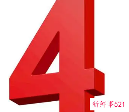 梦见四有什么征兆