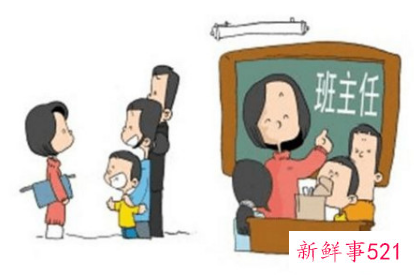 班主任鉴定评语50字