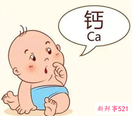 过早补钙的坏处