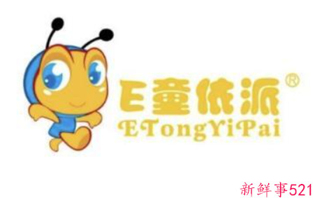 童装品牌logo欣赏