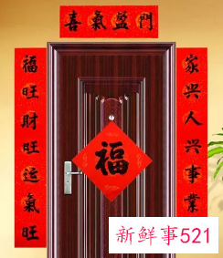 象征美好寓意的对联