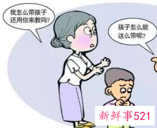 婆媳关系不好谁的错