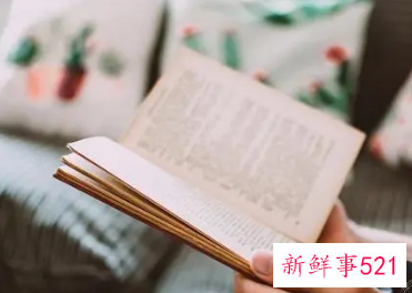 梦见看书报有什么征兆