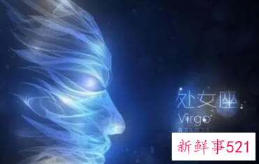 处女座女生要怎样才能成熟