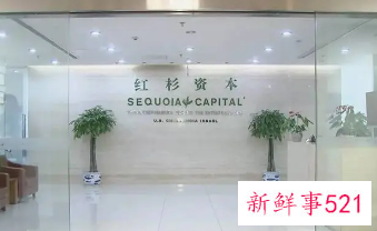 红杉中国再减持，持美团股份降至近3%