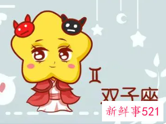 双子座女生适合什么职业