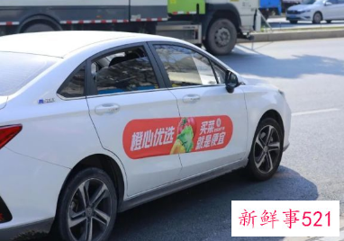 传滴滴旗下橙心优选业务去年已关停