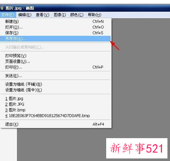 电脑如何调整格式
